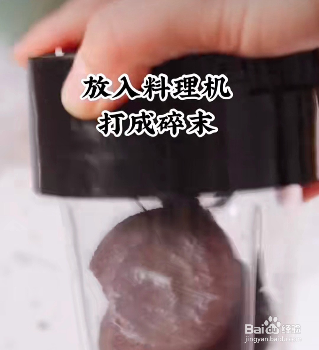 奥利奥酸奶杯