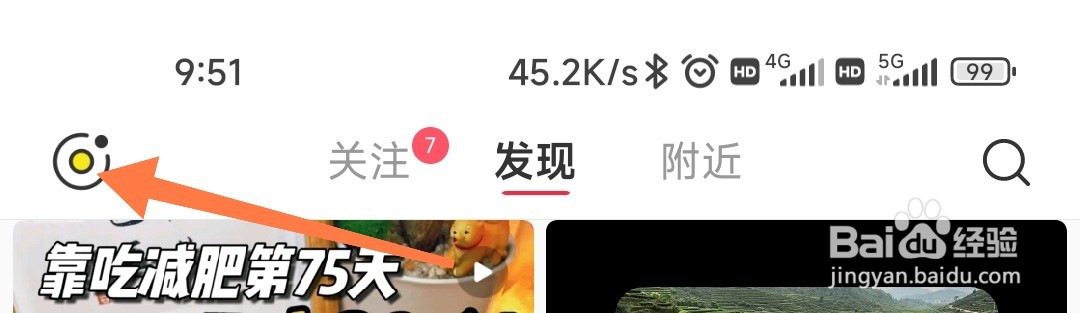 小红书语音动态怎么发