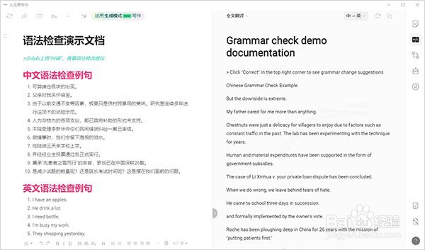 pitaya火龙果电脑端怎么安装使用？