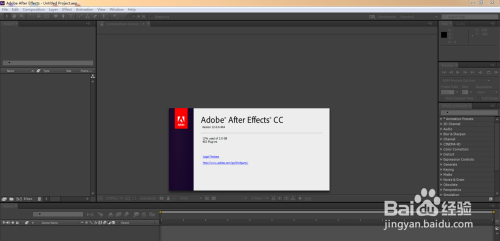 ADOBE AE CC安装破解全过程