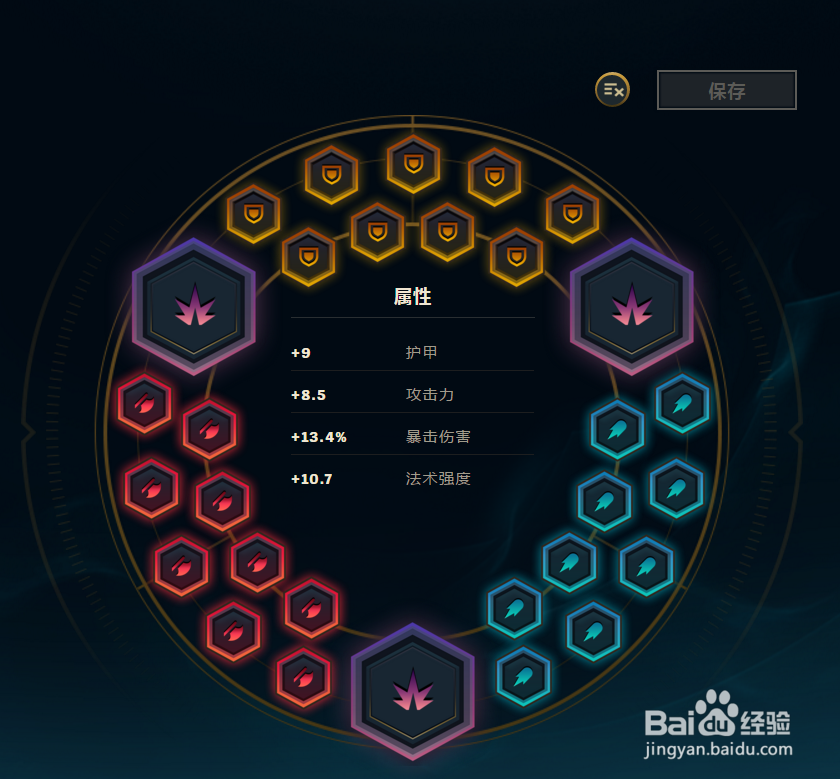 LOL最新蛮王上单打法级符文天赋