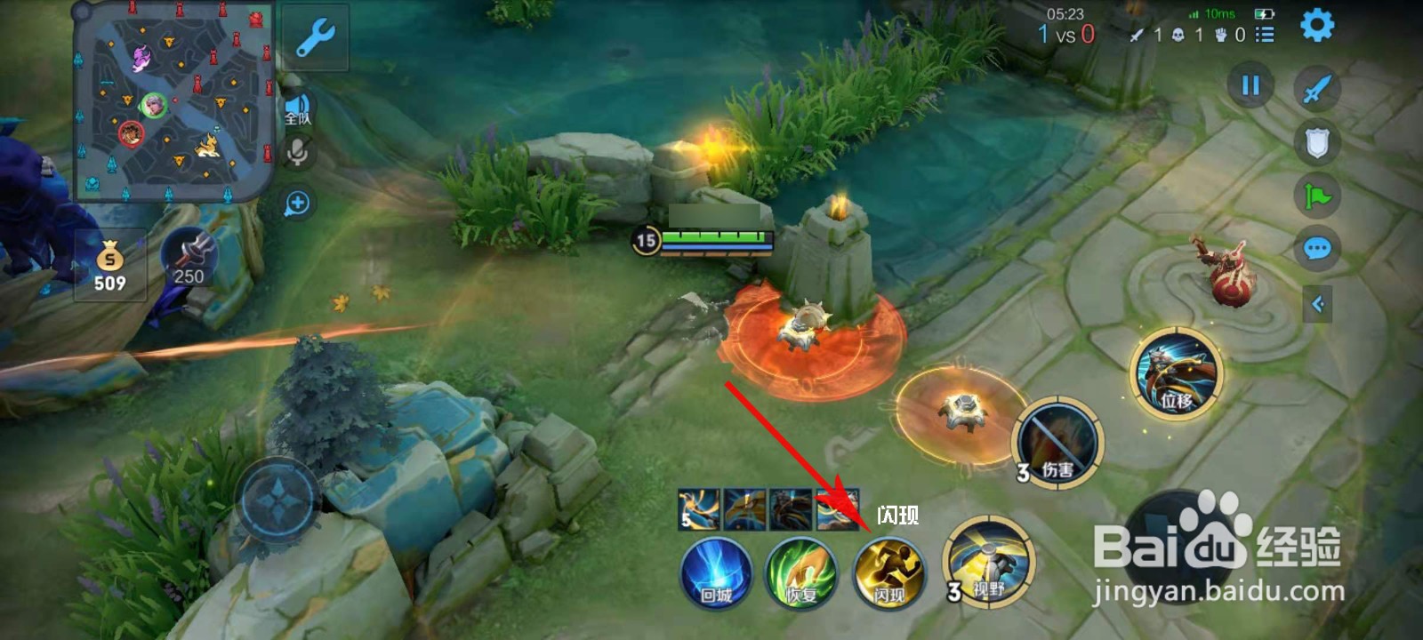 王者荣耀百里守约如何大闪