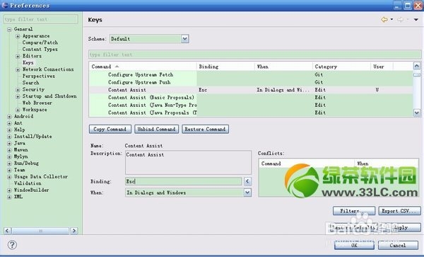 eclipse常用快捷键设置教程