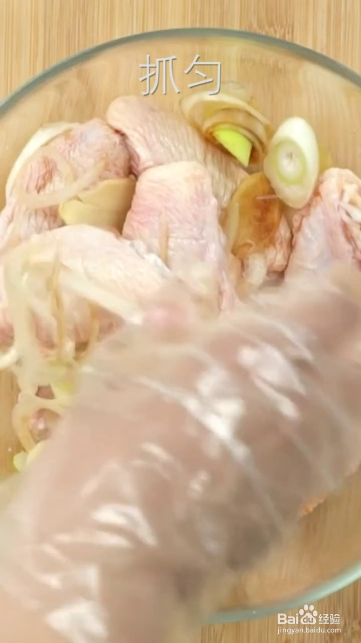 如何制作好吃的红烧鸡中翅？