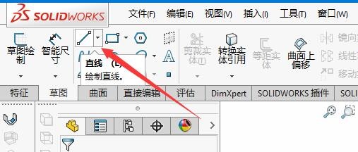 SW如何设置边线法兰材料在外