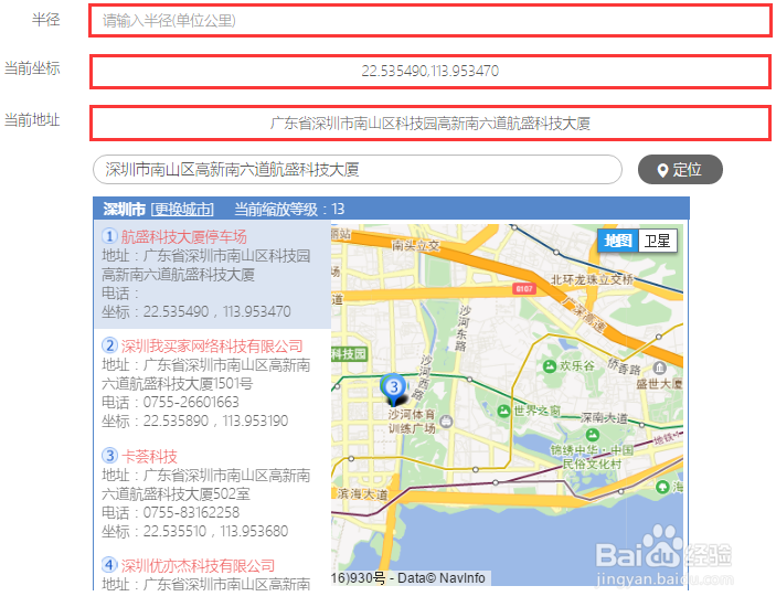 微信公众号怎么发关键词红包