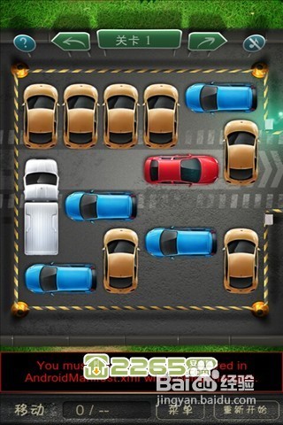 停车大挑战V1.31游戏攻略
