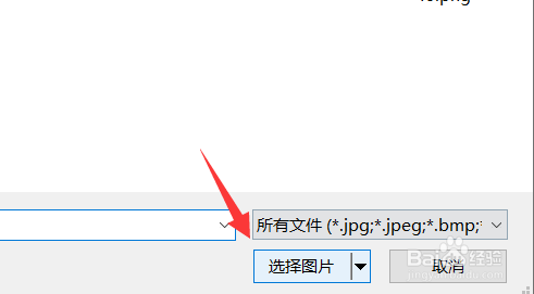 win10怎么更换用户头像