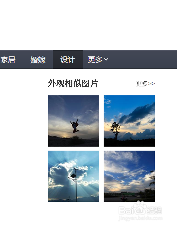 百度图片相册可以这么玩