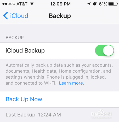 如何备份,重置或恢复你的iPhone,iPad或iPod