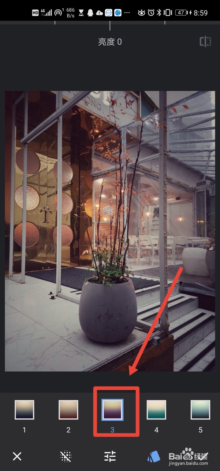 snapseed软件 如何设置复古效果？