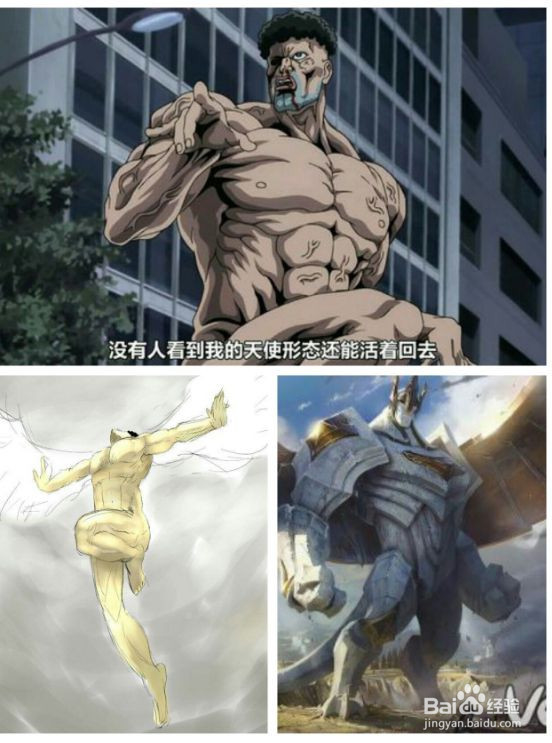 lol每日一笑,不一样的锦旗