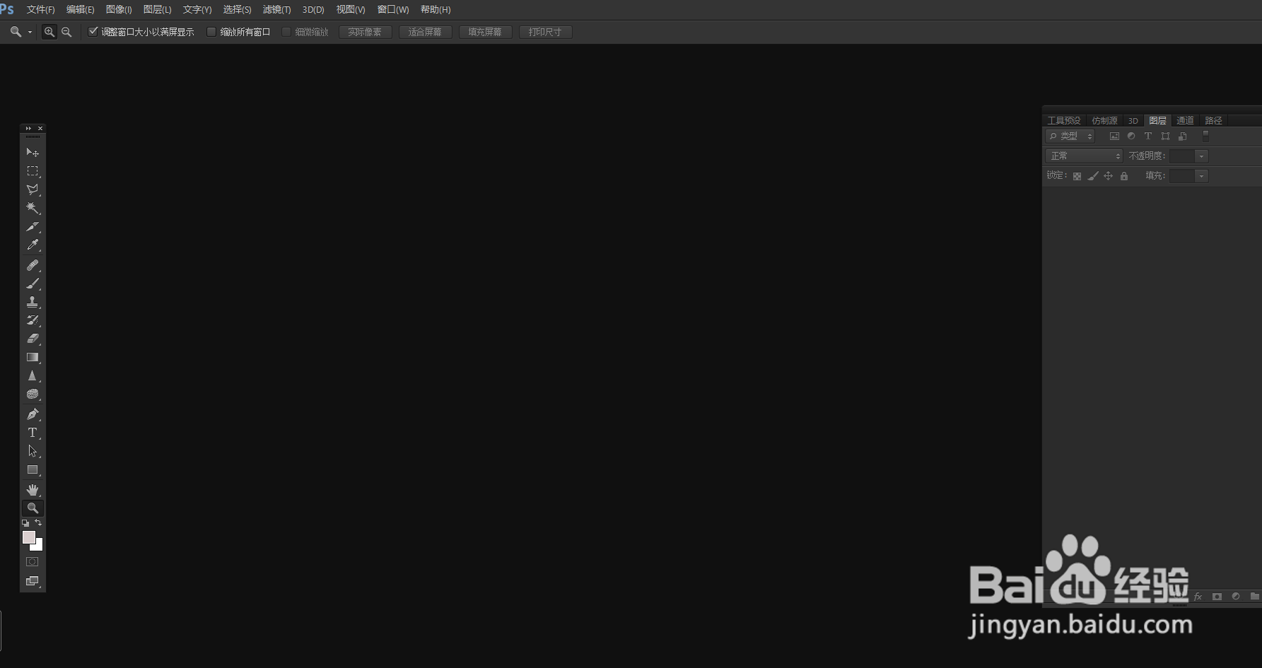 Photoshop如何设置图片的碎片效果