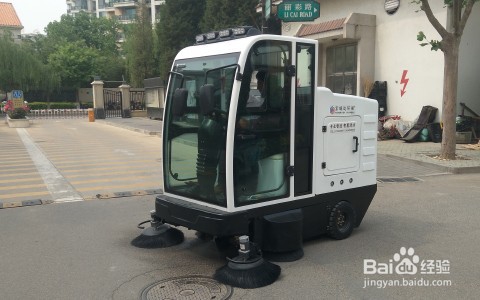 小型电动扫地车？