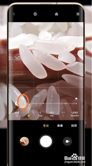 红米k40微距怎么拍摄