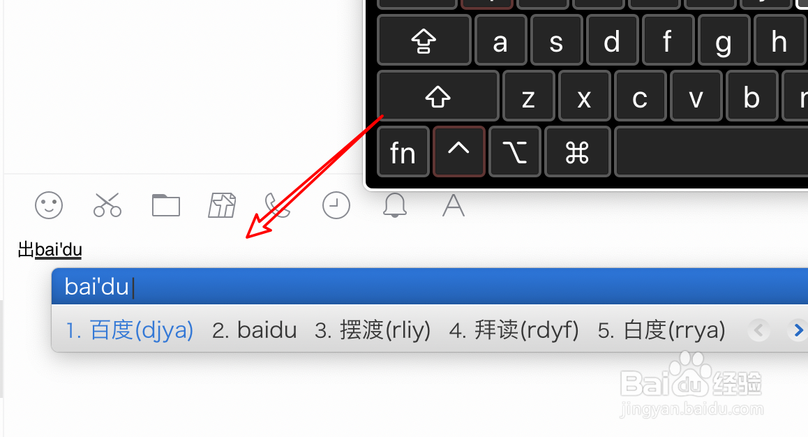 mac键盘失灵只有开机键
