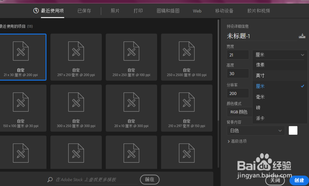 2018新手如何学习PS软件的基本功能操作？