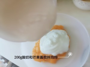 芒果慕斯的做法