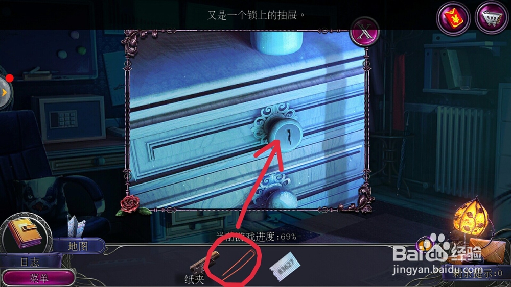 密室逃脱19离奇失踪32关攻略怎么在银行躲过保安