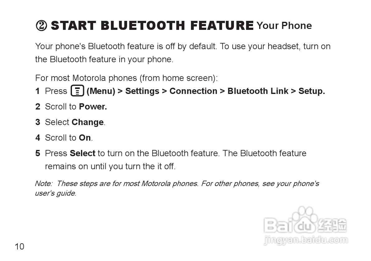 摩托罗拉H690蓝牙耳机使用说明书:[2]