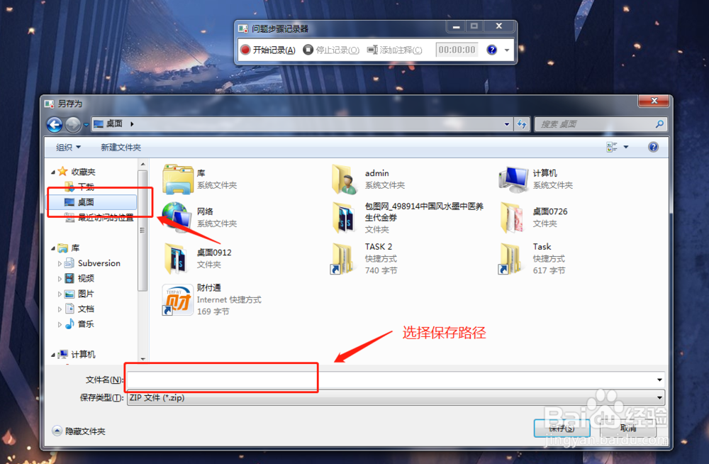 急需电脑录屏截图这样神操作
