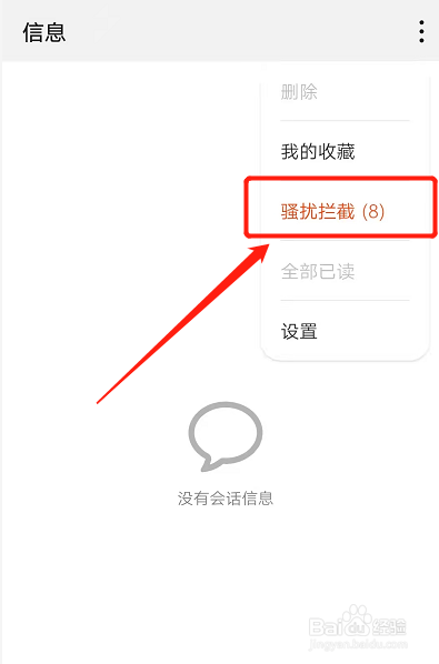 手机接不到短信息怎么回事