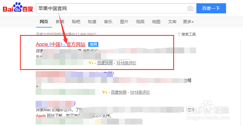 苹果官网都是英文如何转中文