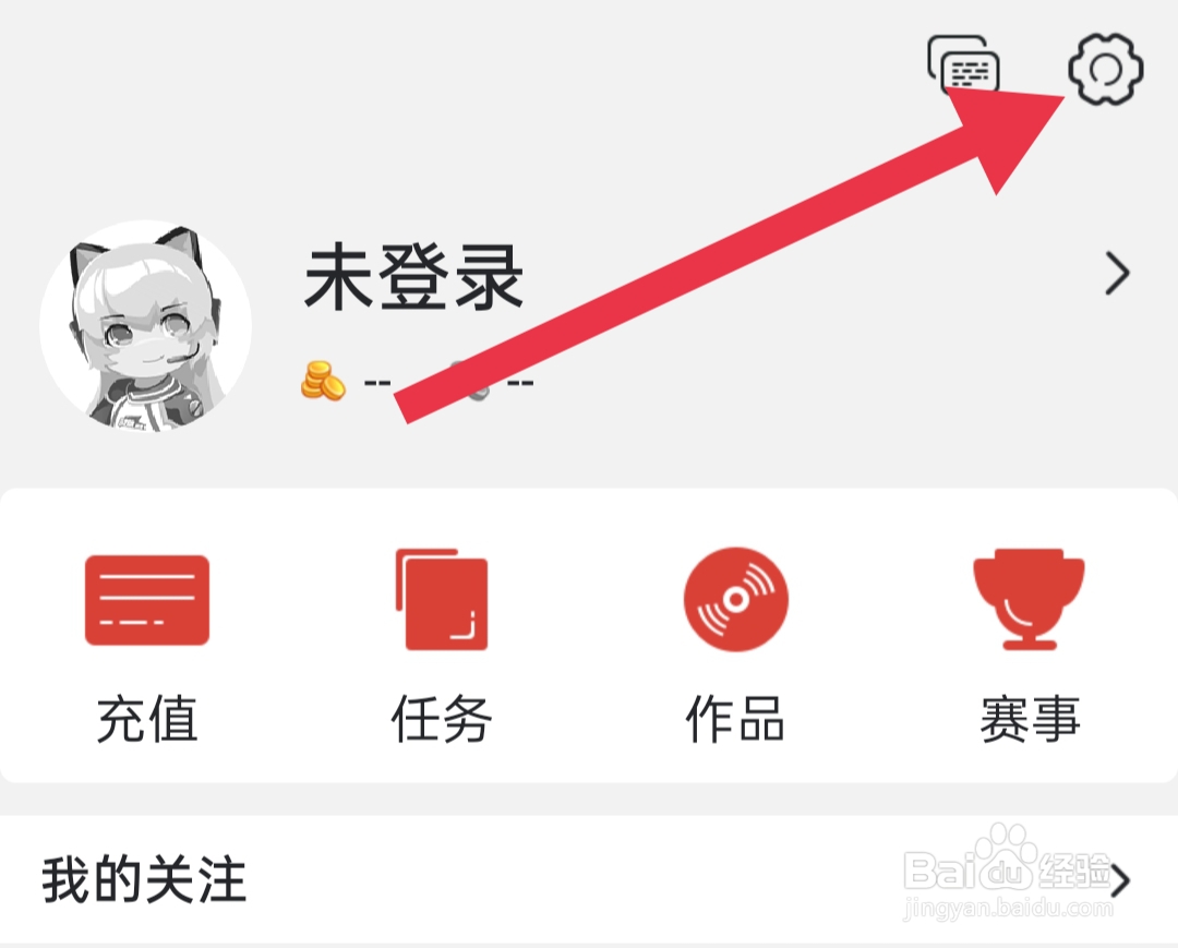 怎样关闭战旗直播小窗播放模式