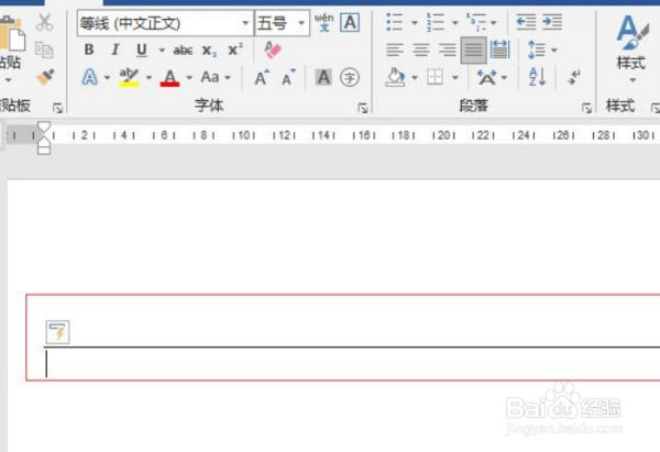 文档下划线怎么弄成一样长的