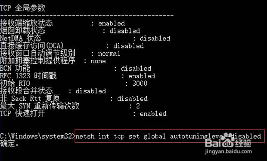 win10系统更新后网速变慢怎么办?