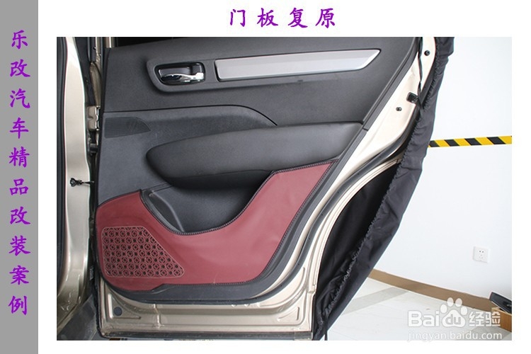 雷诺科雷傲音响改装