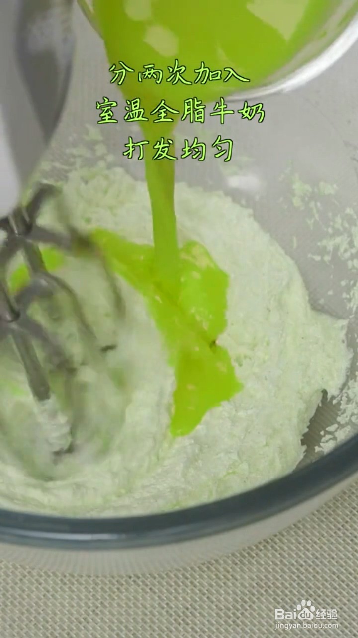 如何制作会爆浆的蓝莓曲奇？