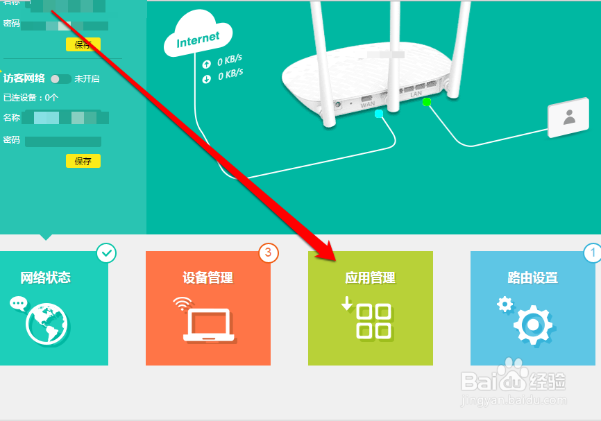 两个无线路由器怎么连接?