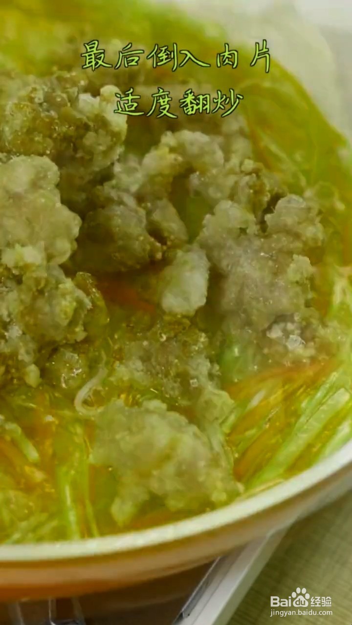 如何制作外酥里嫩的锅包肉?