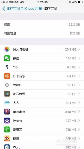 iPhone微信无法载入数据怎么恢复数据新教程