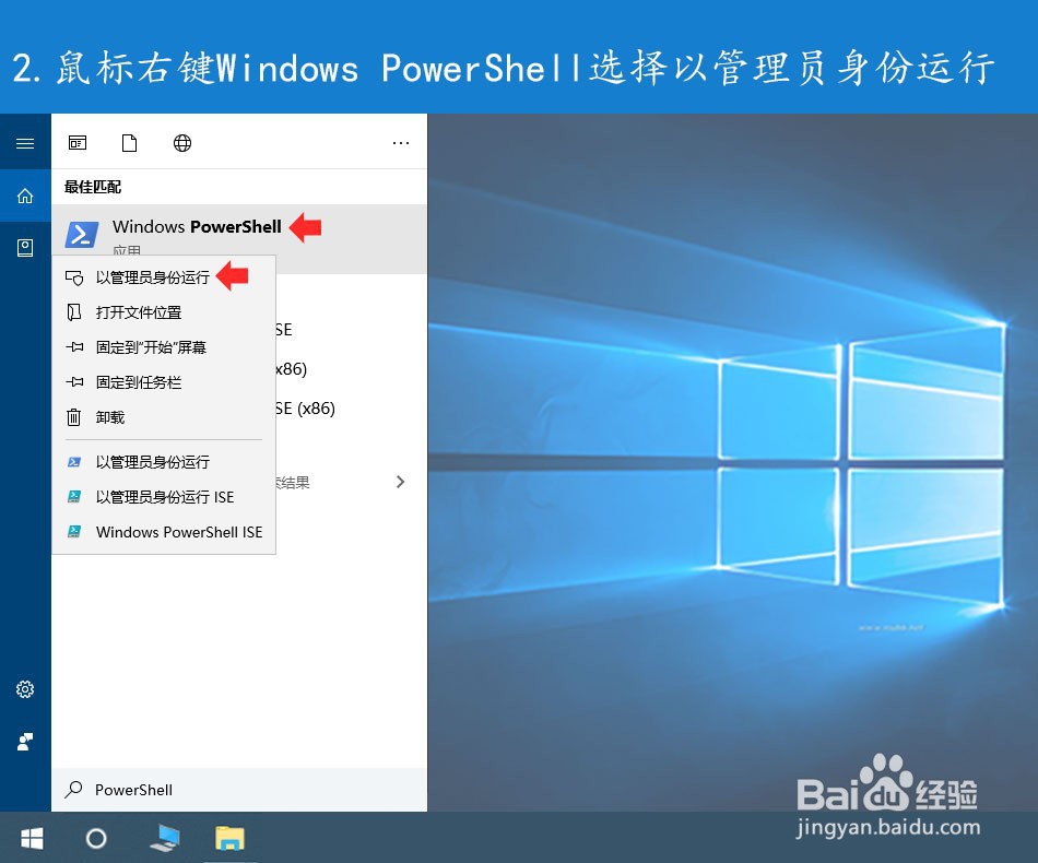 win10应用商店不见了该怎么办?