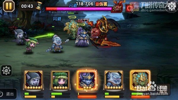 刀塔传奇大师 永生梦境堕落天使高伤攻略