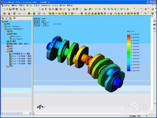 从事机械设计行业需要具备什么技能
