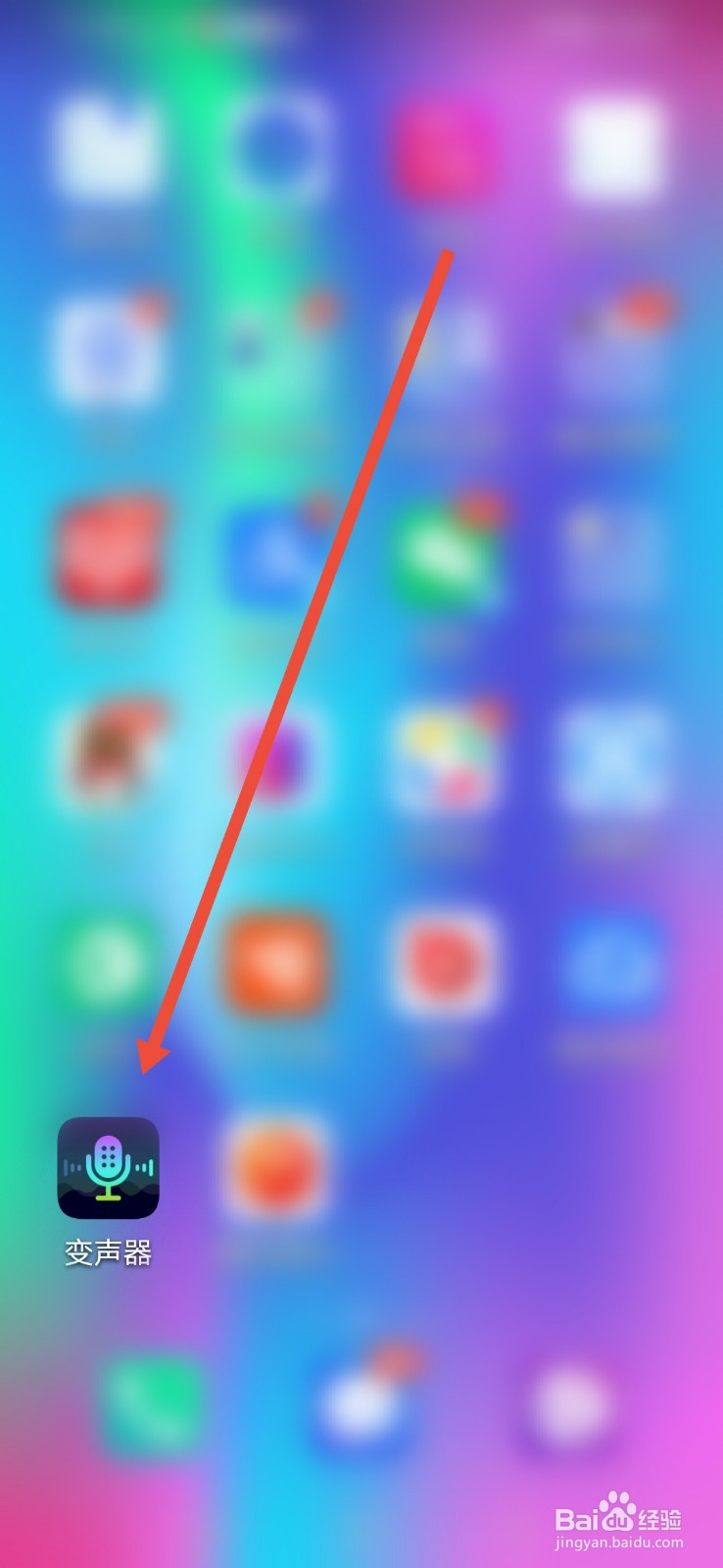 变声器,悬浮窗怎么设置文字变声?