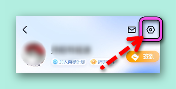 怎样开启百度地图记录我的导航数据