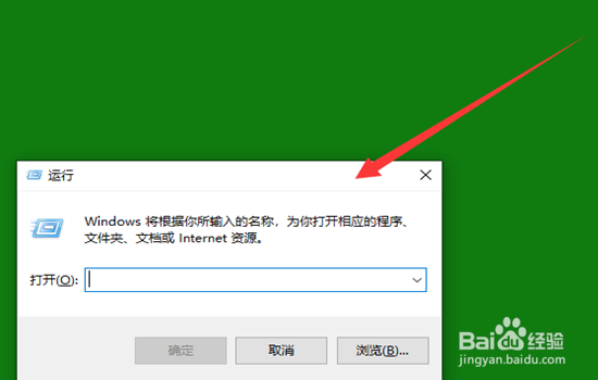 win10许可证即将过期怎么办