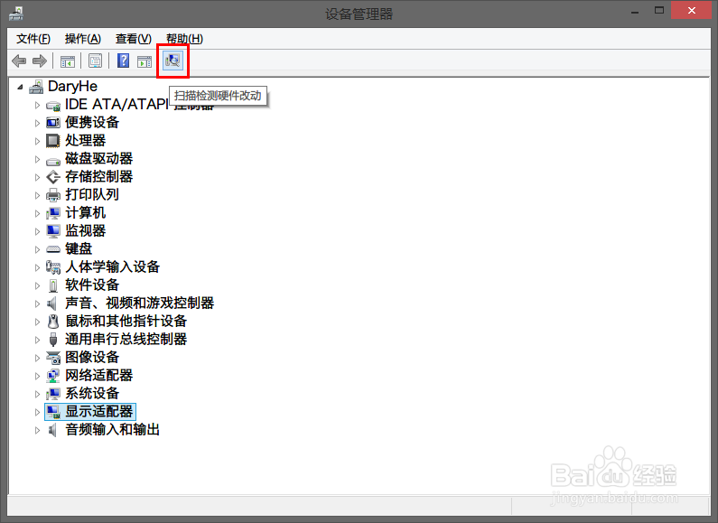 Win8/8.1安装NVIDIA驱动失败解决方案