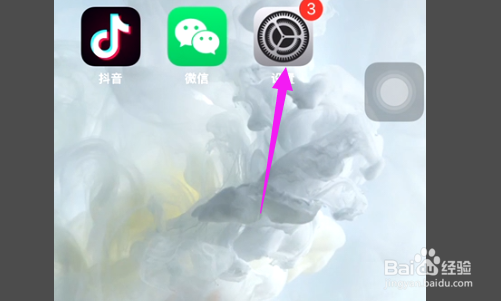 iphone怎么把旧手机照片传给新手机