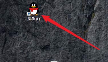 如何设置开机自动启动QQ