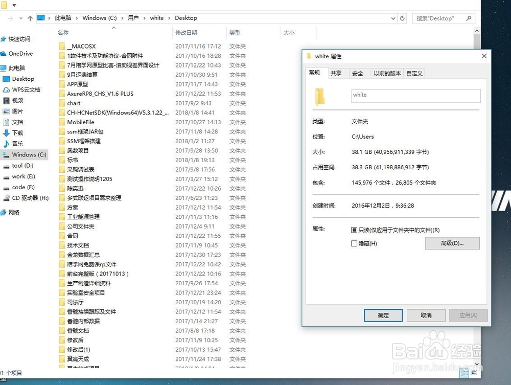 C盘满了怎么清理?