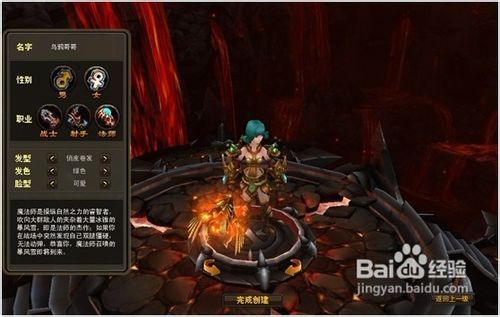 《惊天战神》女性职业成长记