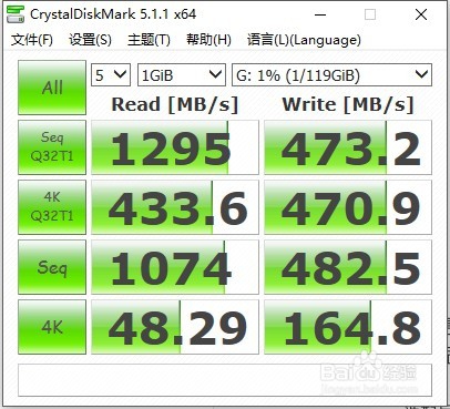 全新旗舰系列:浦科特 M8PeG M.2NVMe开箱评测