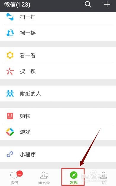 如何玩跳一跳微信小游戏？