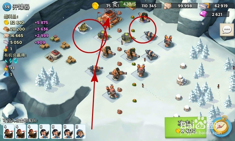 海岛奇兵npc岛屿打法攻略：[2]开罐器篇