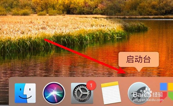 苹果电脑卸载软件